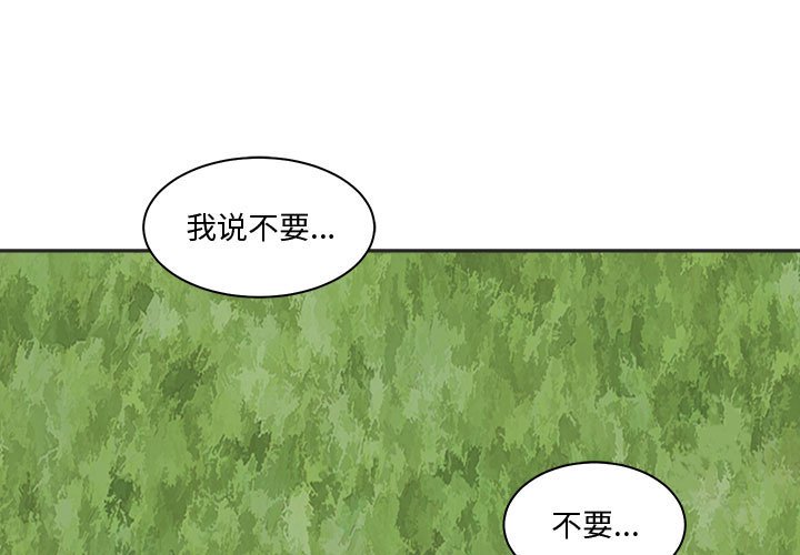 第21話 - 第0张