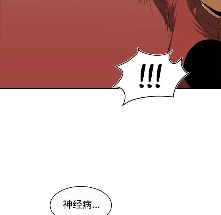 第21話 - 第12张