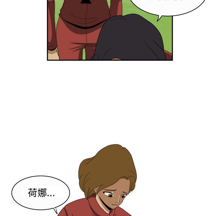第21話 - 第15张