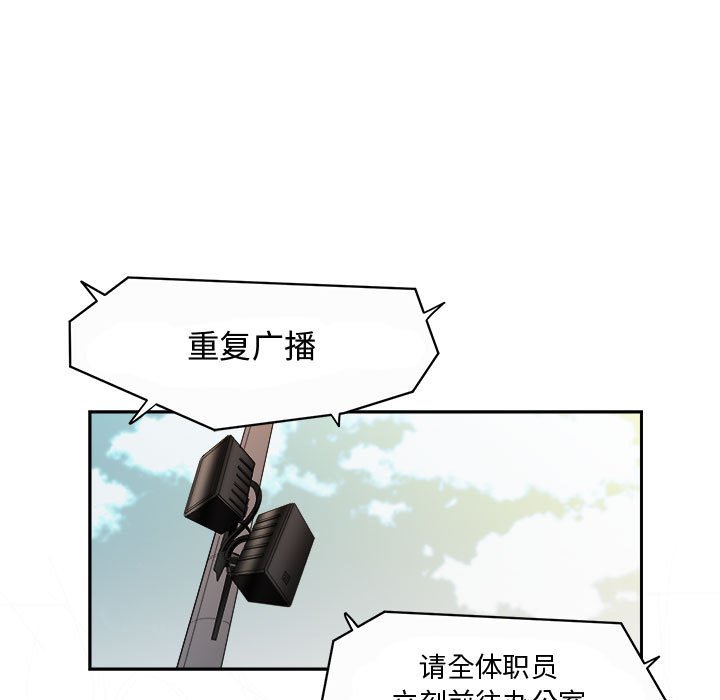 第21話 - 第20张
