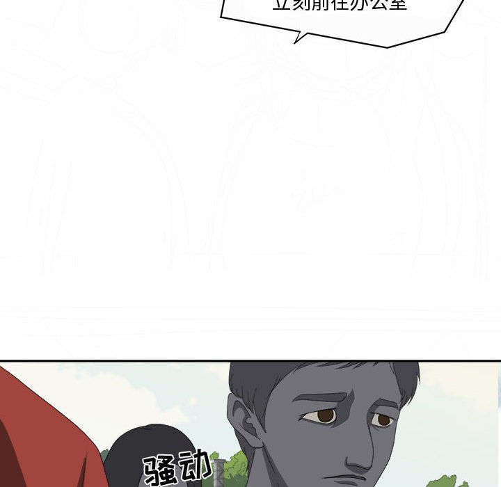 第21話 - 第21张