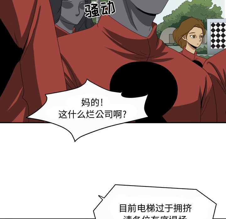 第21話 - 第22张