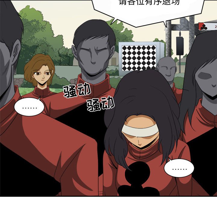第21話 - 第23张