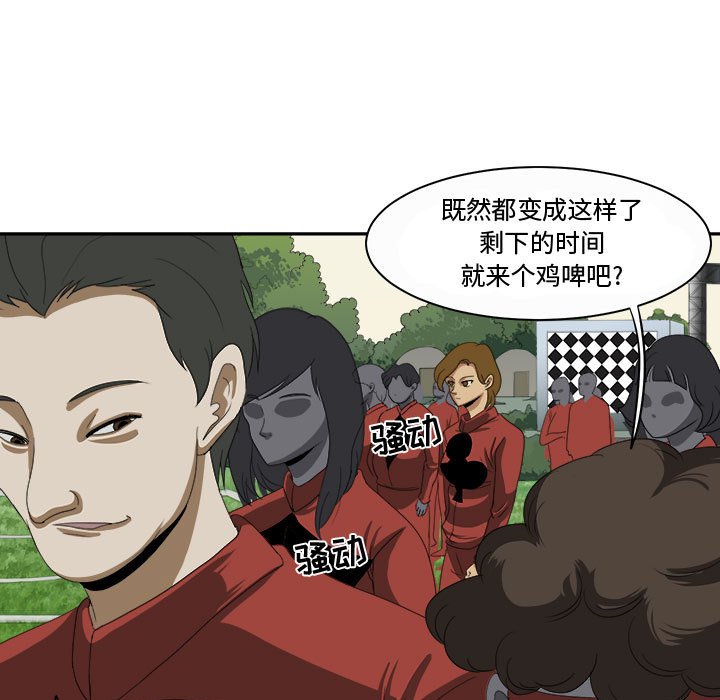 第21話 - 第24张