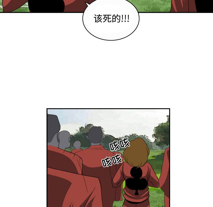 第21話 - 第27张