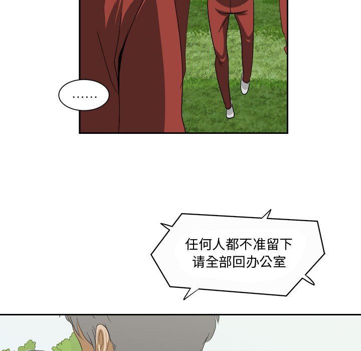 第21話 - 第28张