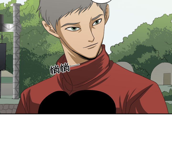 第21話 - 第30张