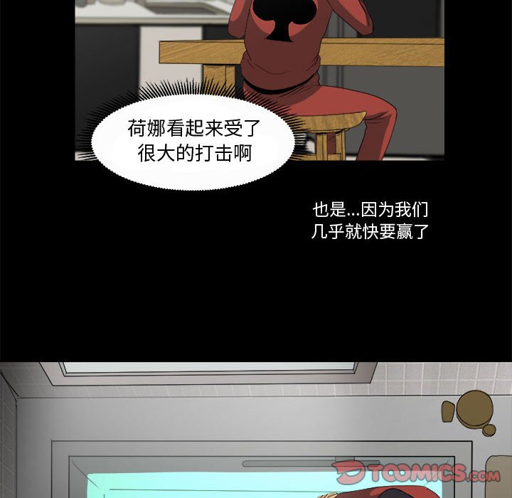 第21話 - 第33张