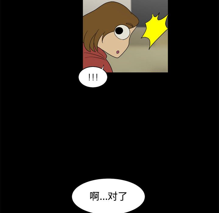 第21話 - 第39张