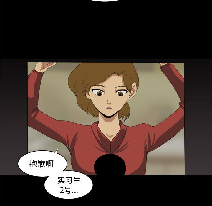 第21話 - 第40张