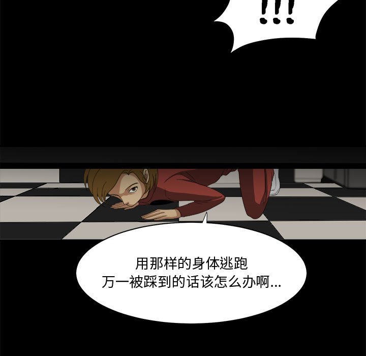 第21話 - 第42张