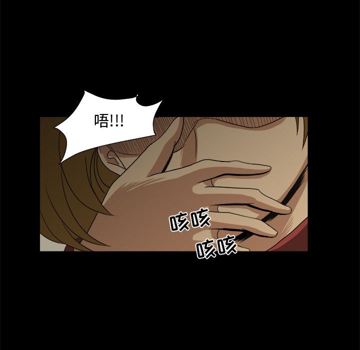 第21話 - 第43张