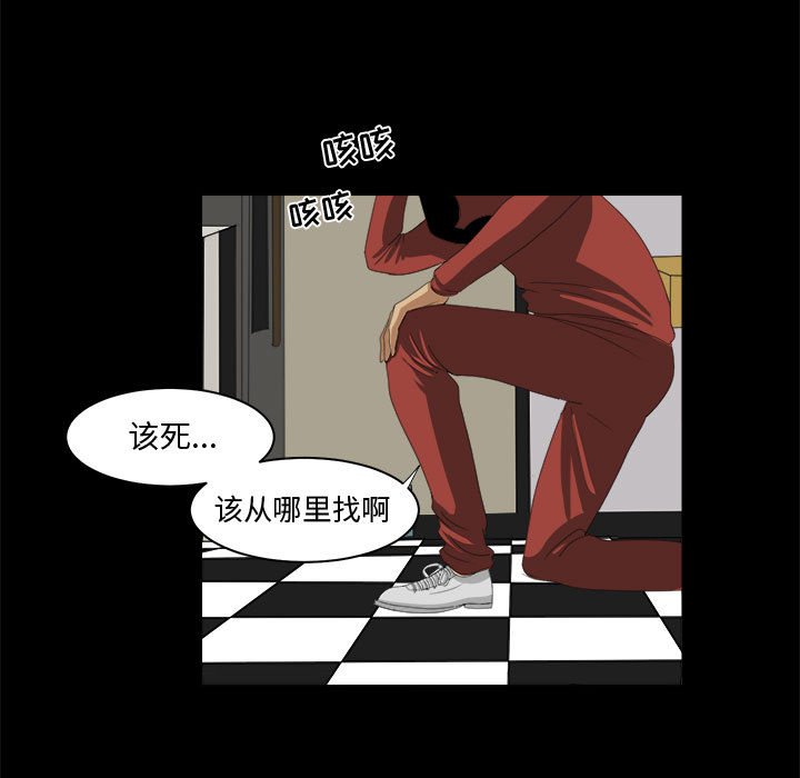 第21話 - 第44张