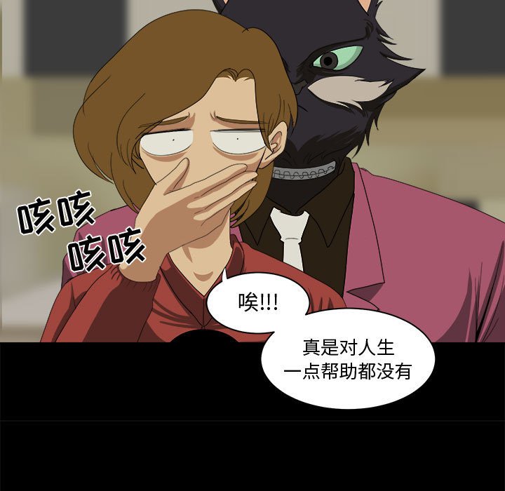 第21話 - 第46张