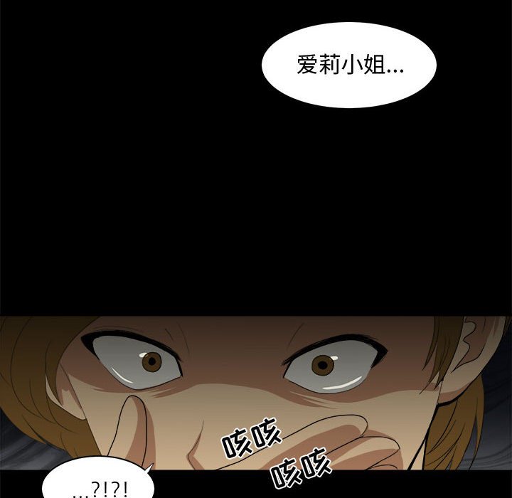 第21話 - 第47张
