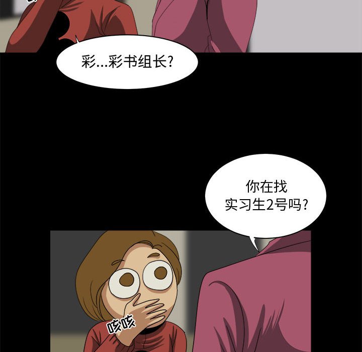 第21話 - 第49张