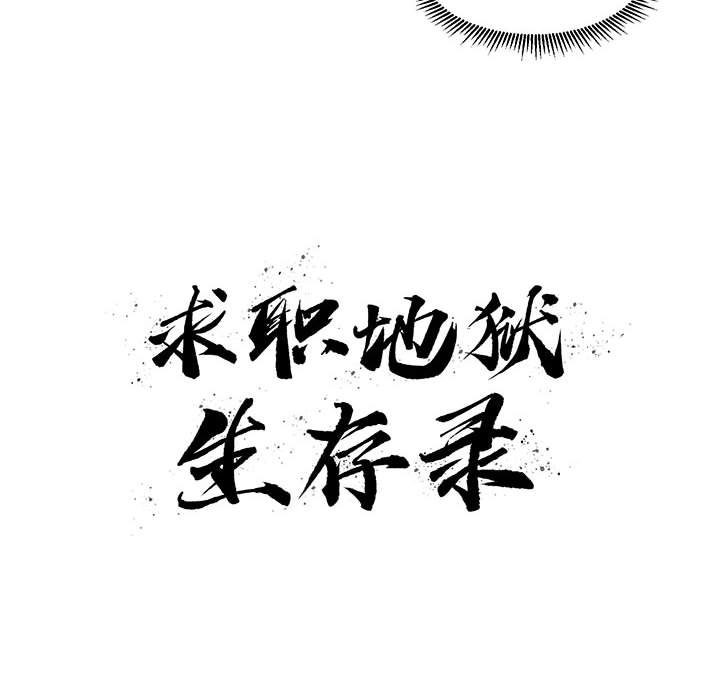 第21話 - 第5张