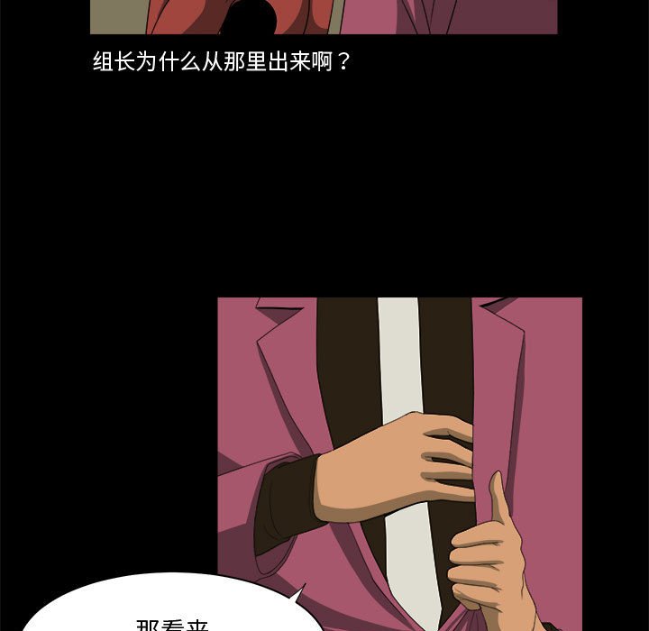 第21話 - 第50张