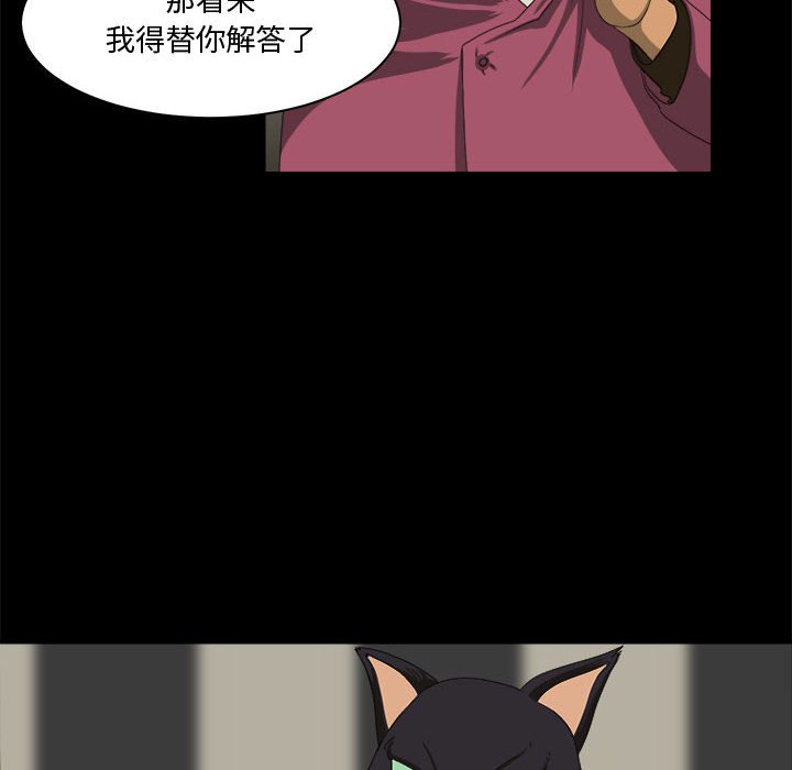 第21話 - 第51张