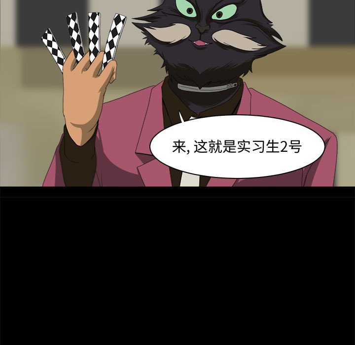 第21話 - 第52张