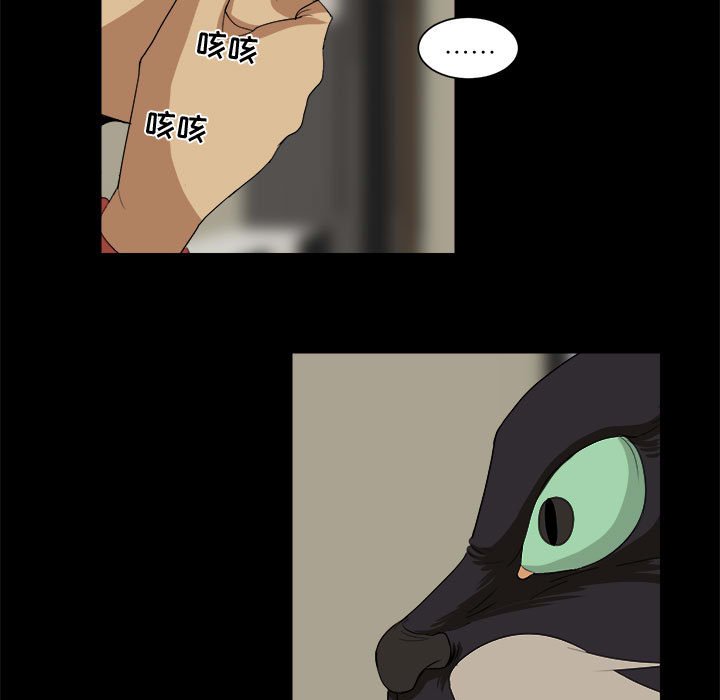 第21話 - 第54张