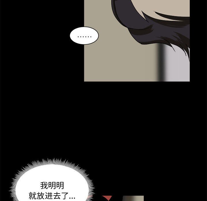 第21話 - 第55张