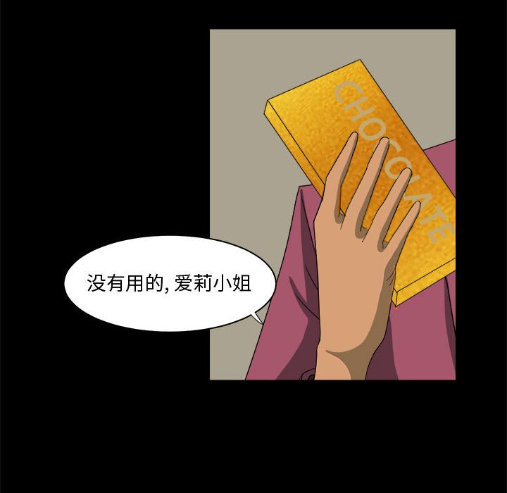 第21話 - 第57张