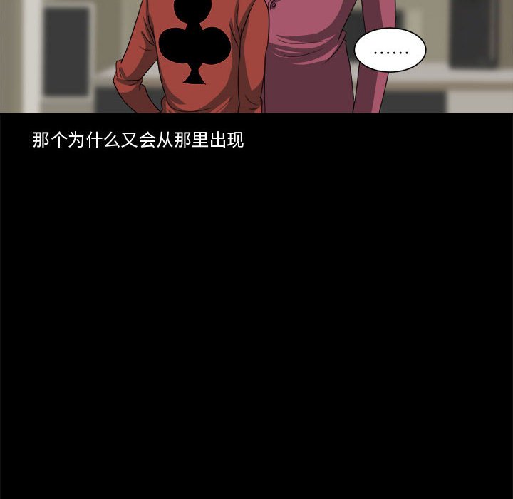 第21話 - 第59张