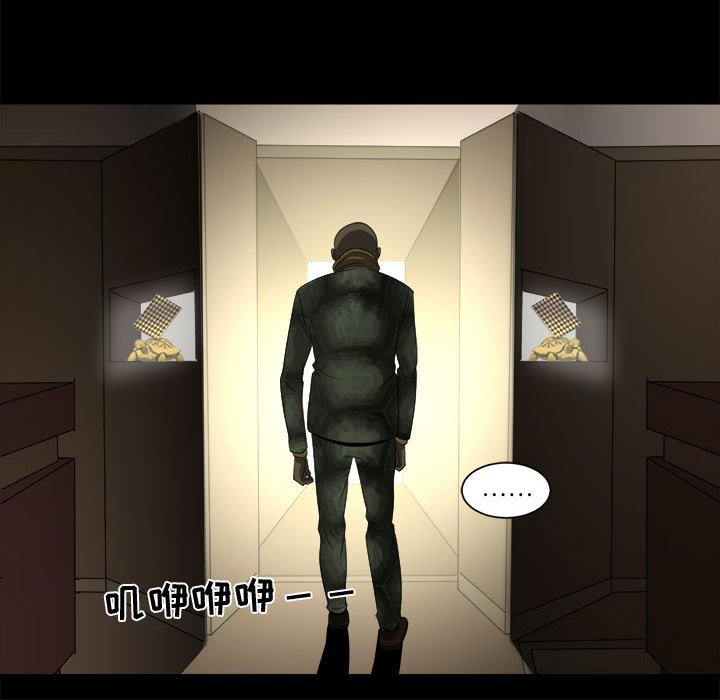 第21話 - 第63张