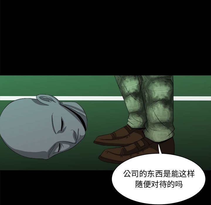 第21話 - 第66张