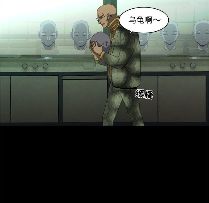 第21話 - 第69张