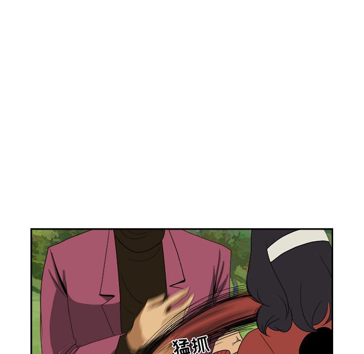 第21話 - 第7张