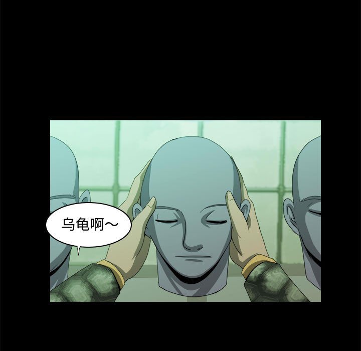 第21話 - 第70张
