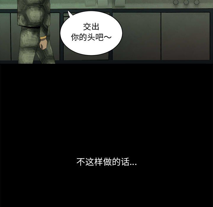 第21話 - 第72张