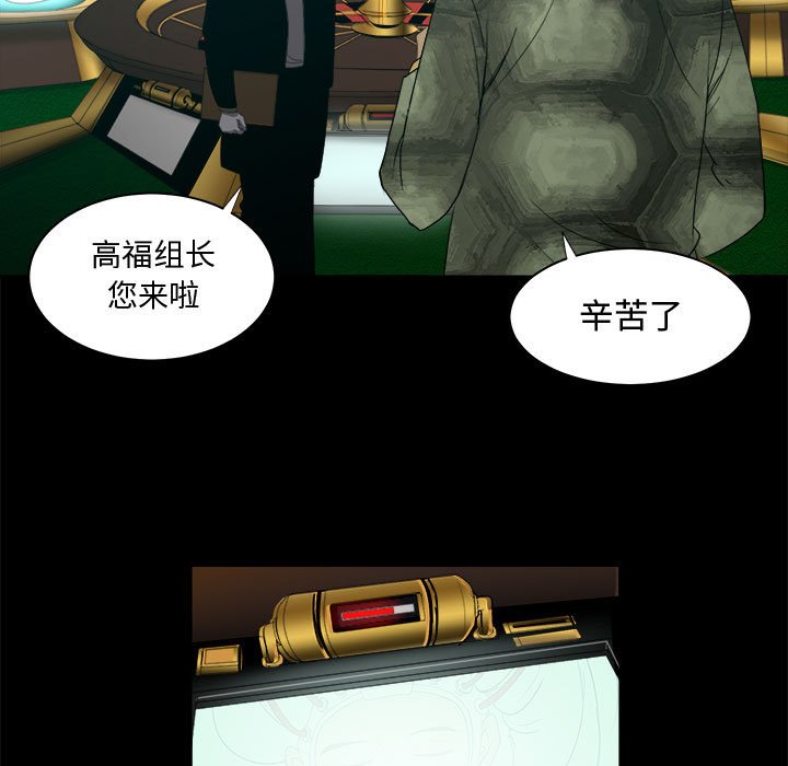 第21話 - 第74张