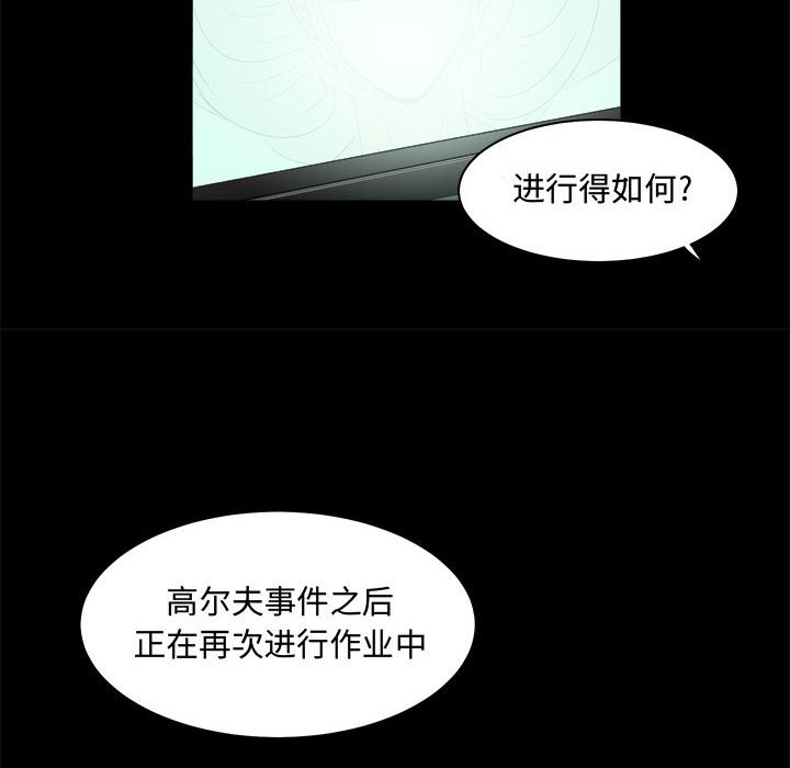 第21話 - 第75张