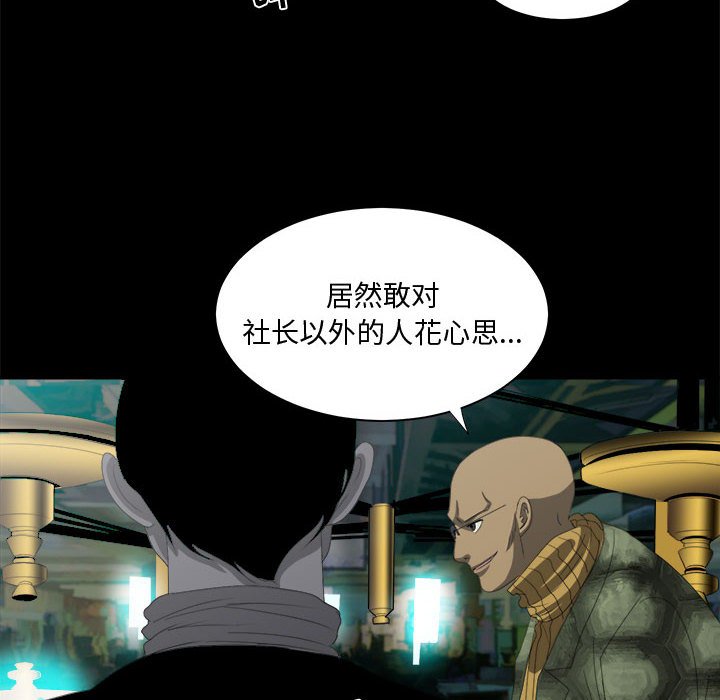 第21話 - 第77张