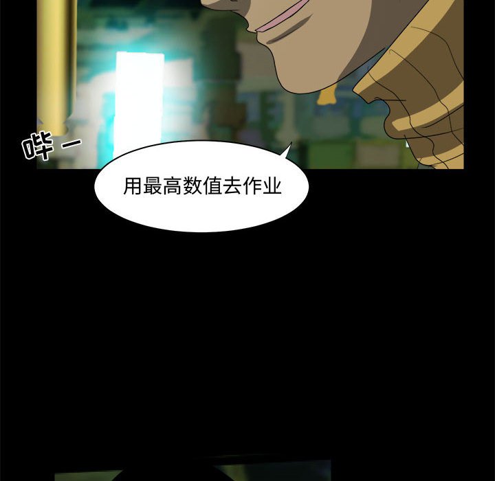 第21話 - 第79张