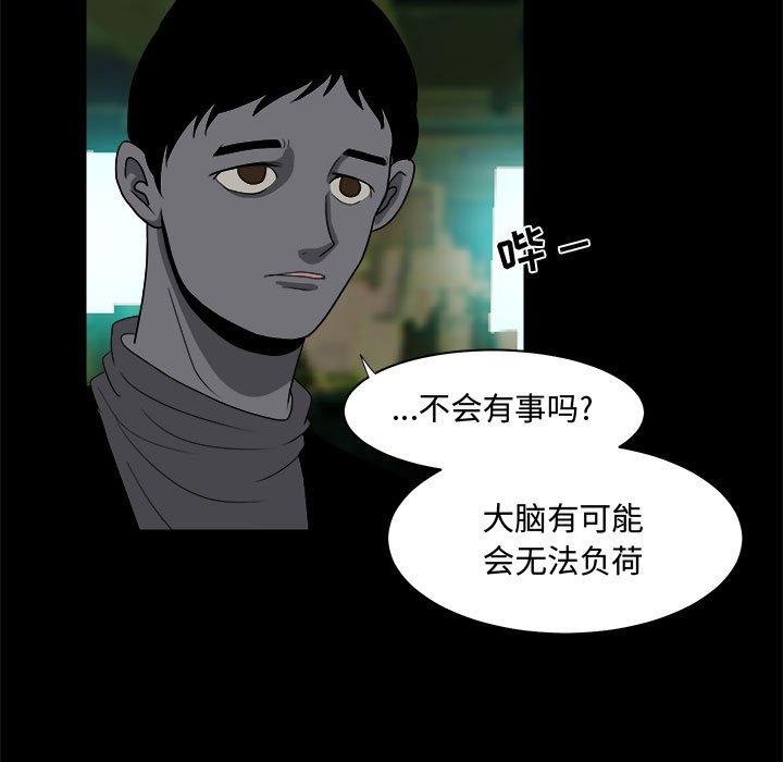 第21話 - 第80张