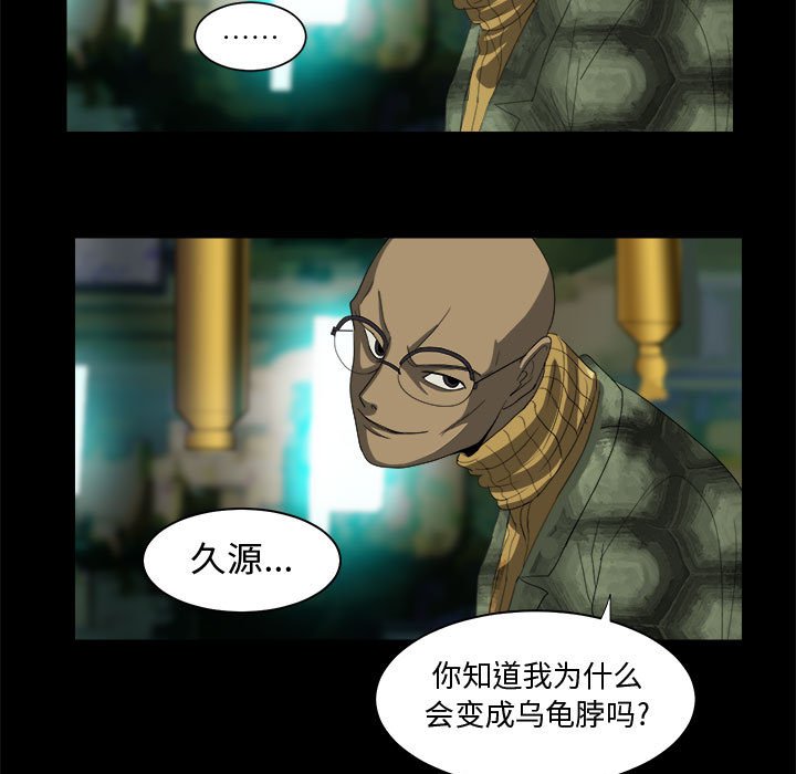 第21話 - 第82张