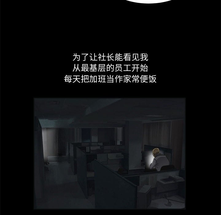 第21話 - 第83张