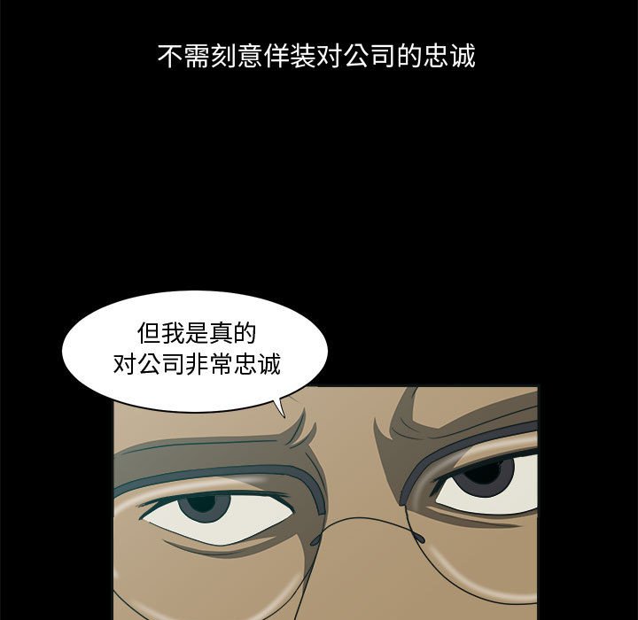 第21話 - 第84张