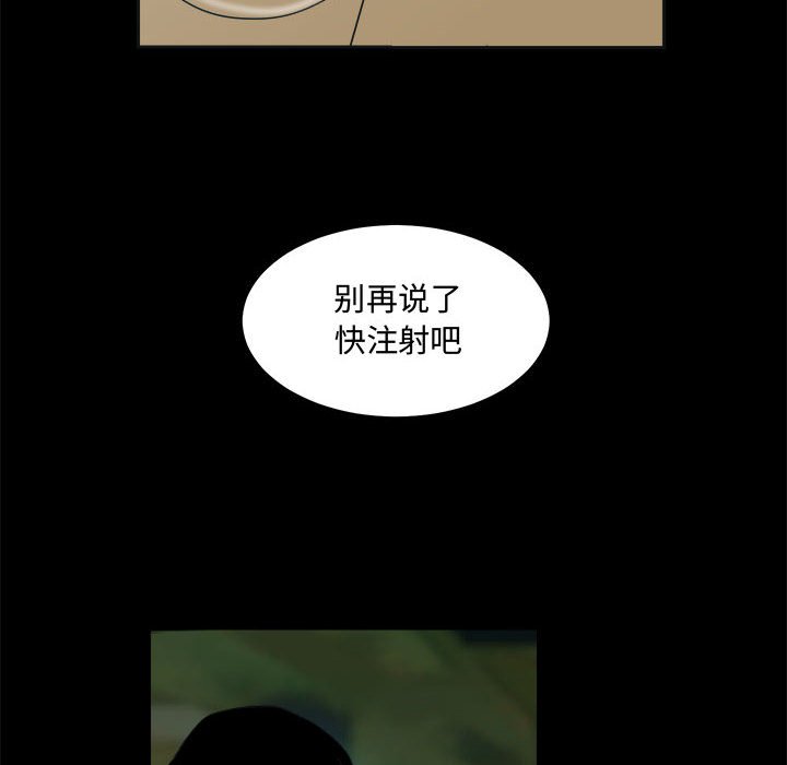 第21話 - 第85张