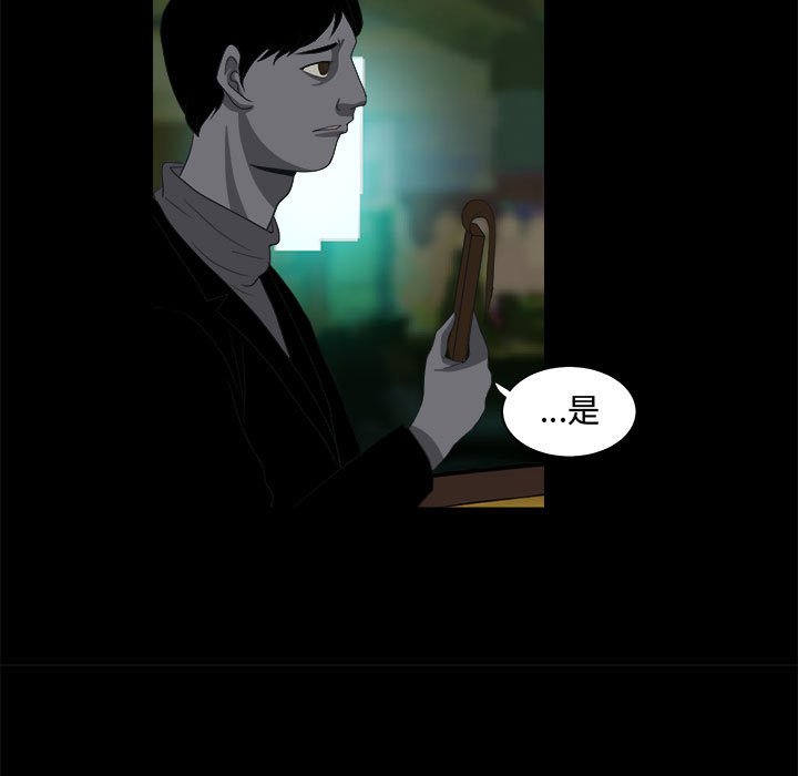 第21話 - 第86张