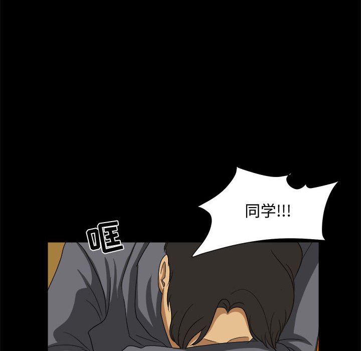 第21話 - 第93张