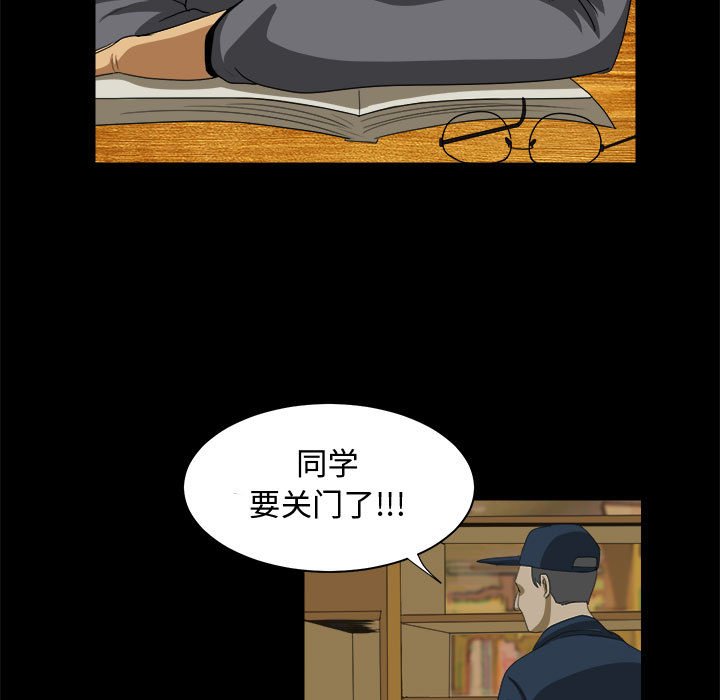 第21話 - 第94张