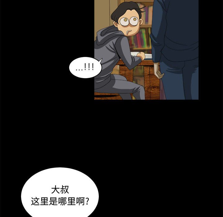 第21話 - 第95张