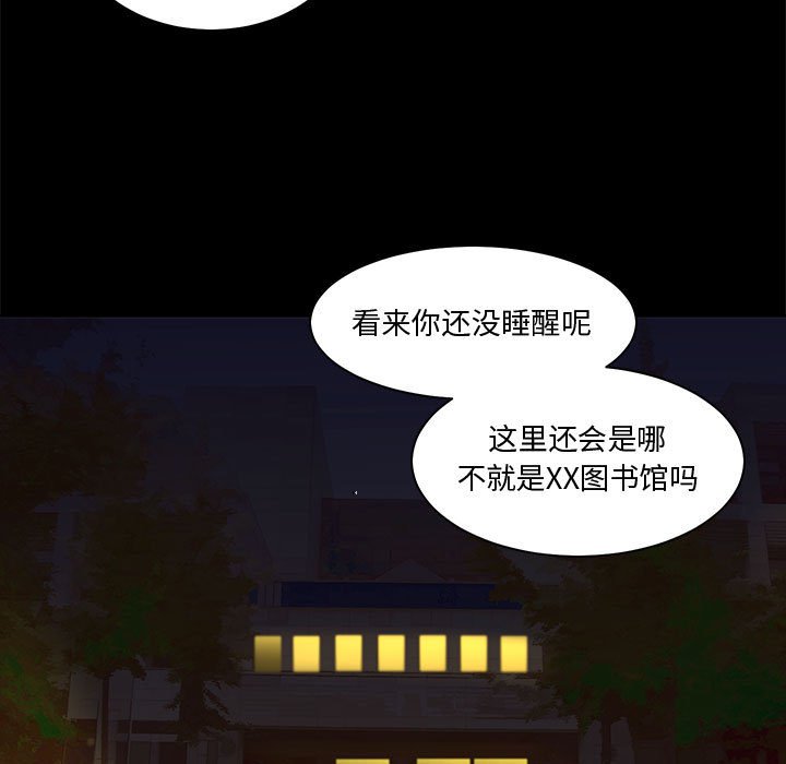 第21話 - 第96张