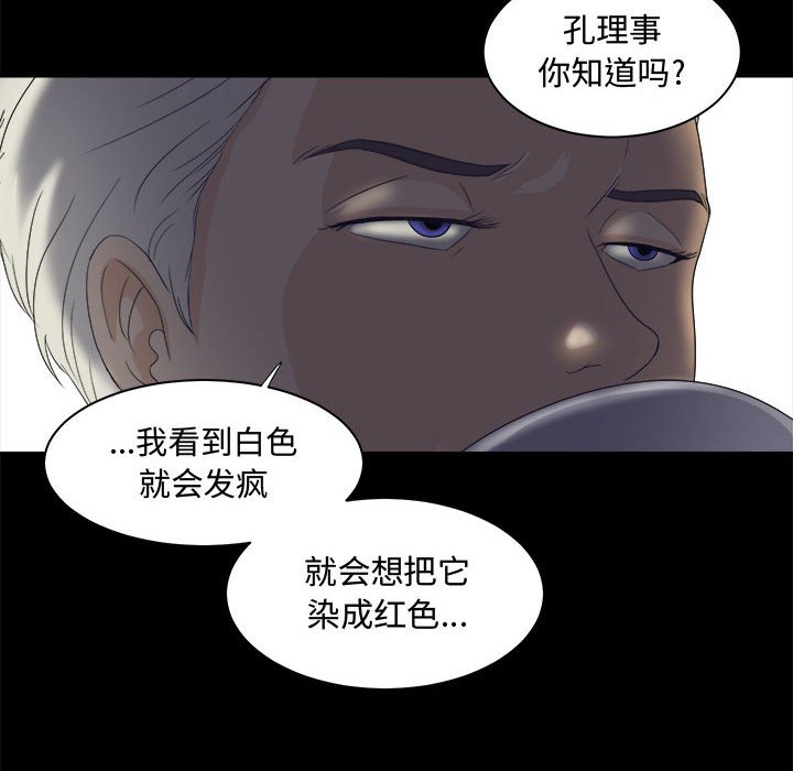 第22話 - 第101张