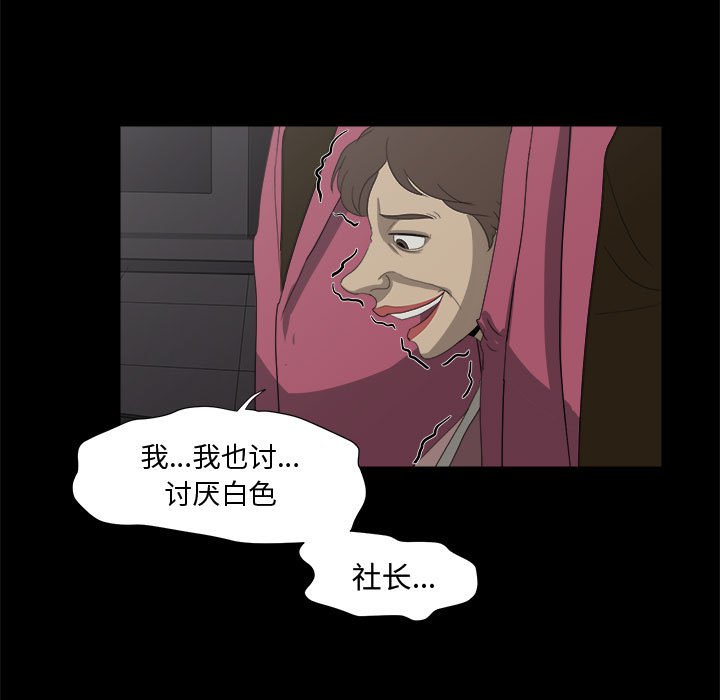 第22話 - 第102张